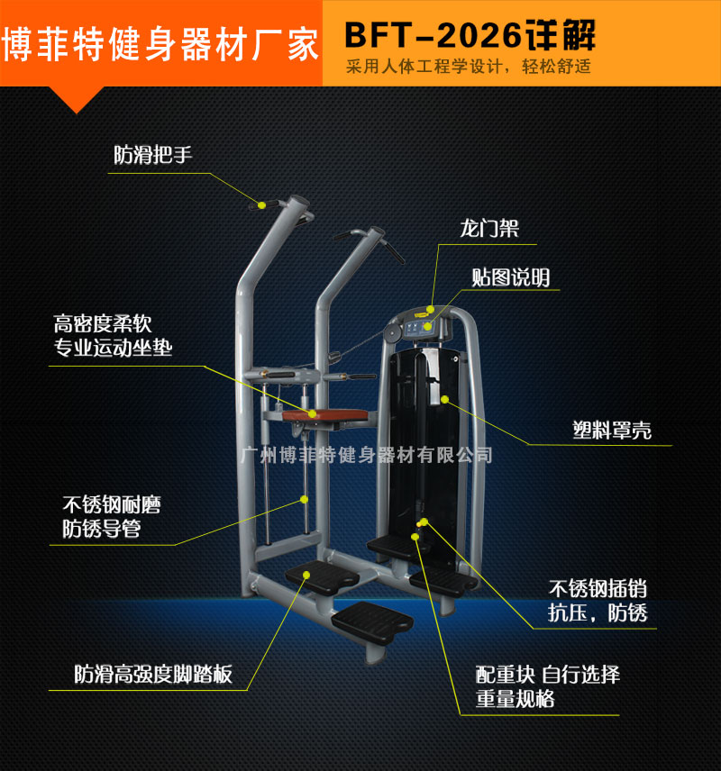 助力引体向上91香蕉视频软件污黄