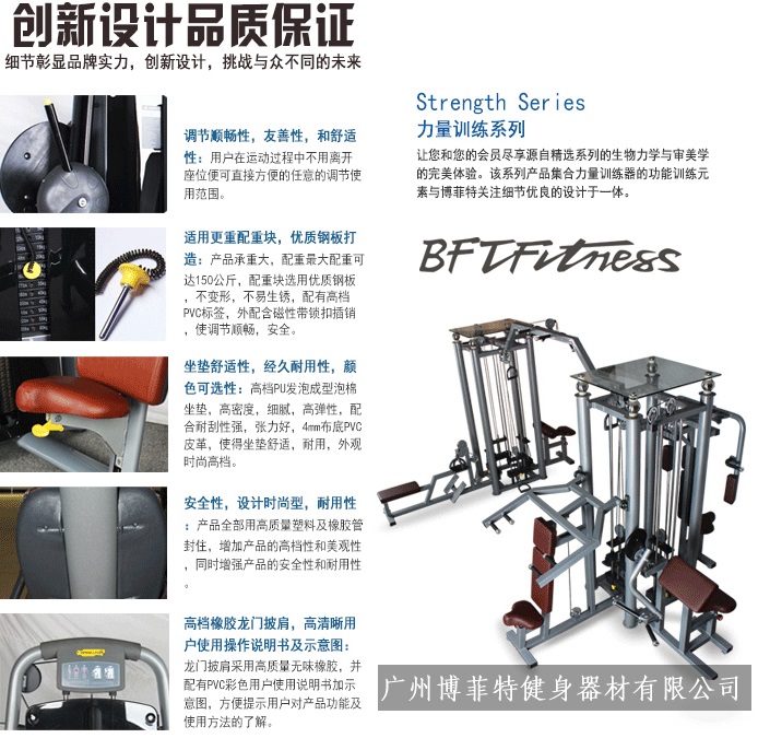 八站位综合91香蕉视频软件污黄